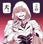 armor chaos_ruler_(granblue_fantasy) crazy_eyes crazy_smile dark_persona gradient gradient_background gran_(granblue_fantasy) granblue_fantasy hood male_focus mask mask_removed shaded_face simple_background solo takagi_takumi translated upper_body 