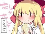  :t bad_id bad_pixiv_id banana blonde_hair bow capelet commentary eating food fruit hair_bow hammer_(sunset_beach) long_hair minigirl shanghai_doll solo touhou translated upper_body ||_|| 