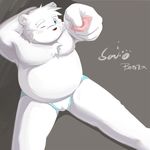  5_fingers bear blue_eyes bulge condom fur male mammal moobs obese one-eye_closed overweight simple_background sitting solo white_fur young 布哥-boog_(artist) 