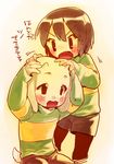  anthro asriel_dreemurr blush brown_hair caprine clothing duo fur goat hair horn human long_ears male mammal open_mouth protagonist_(undertale) sunoko24 undertale video_games white_fur 