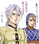  argyle argyle_sweater black_eyes blonde_hair blood earrings food fruit guido_mista hariyama_(toubou_tengoku) hat jewelry jojo_no_kimyou_na_bouken midriff multiple_boys nosebleed pannacotta_fugo purple_eyes purple_haze_feedback strawberry sweater translated turtleneck vento_aureo 