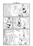 2girls 3koma ? ^_^ bag bare_shoulders carrot closed_eyes comic contemporary covered_mouth detached_sleeves dress eighth_note greyscale hand_to_own_mouth highres horn horns kantai_collection light_bulb long_hair mittens monochrome multiple_girls musical_note northern_ocean_hime ribbed_dress seaport_hime shinkaisei-kan shopping_bag sleeveless sleeveless_dress spoken_musical_note tanabata tanzaku thinking yamato_nadeshiko |_| 