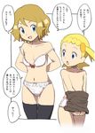  2girls blonde_hair blue_eyes bra brown_hair eureka_(pokemon) flat_chest natsunagi_takaki panties pokemon pokemon_(anime) pokemon_xy serena_(pokemon) short_hair thighhighs translation_request 