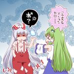 &gt;_&lt; :d blue_fire bow closed_eyes detached_sleeves fire frog_hair_ornament fujiwara_no_mokou green_hair hair_bow hair_ornament hand_in_pocket jitome kochiya_sanae matty_(zuwzi) multiple_girls open_mouth pants skirt smile suspenders torn_clothes torn_sleeves touhou translated white_hair 