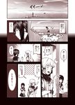  2girls bangs blunt_bangs blush closed_eyes comic commentary_request dock dress fubuki_(kantai_collection) gloves hair_ribbon jewelry kantai_collection kouji_(campus_life) long_hair low_ponytail monochrome multiple_girls murakumo_(kantai_collection) neckerchief ocean open_mouth pleated_skirt putting_on_gloves ribbon ring sailor_dress school_uniform serafuku short_sleeves sidelocks skirt smile surprised sweatdrop translated v_arms wedding_band wide-eyed 