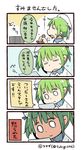  4koma artist_name bad_id bad_twitter_id bangs comic commentary_request green_hair hat line_(naver) o_o papers personification sailor_hat short_twintails sigh smile solo stamp sweat translation_request tsukigi twintails twitter-san twitter_username u_u 