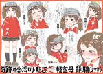  bangs blush blush_stickers brown_eyes brown_hair candy character_sheet closed_eyes commentary_request cutting fang food gomennasai hand_on_own_chest hand_up hat hat_removed headwear_removed japanese_clothes kantai_collection kariginu magatama multiple_views nose_blush open_mouth partially_translated remodel_(kantai_collection) ryuujou_(kantai_collection) scissors shikigami sleeves_past_wrists smile surprised translation_request twintails visor_cap 