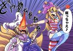  \m/ american_flag_dress american_flag_legwear blonde_hair breasts burning clownpiece clownpiece_(cosplay) commentary_request cosplay crack curvy dress emphasis_lines eye_print eyebrows eyebrows_visible_through_hair fangs fox_tail gradient gradient_background hat hips jester_cap large_breasts leg_up long_hair long_sleeves looking_at_viewer lowleg multiple_girls multiple_tails no_panties one_eye_closed open_mouth pain pantyhose pillow_hat purple_background purple_eyes screaming short_hair short_sleeves smile tabard tail teeth tongue torch touhou translated undersized_clothes v verta_(verlaine) very_long_hair white_dress yakumo_ran yakumo_yukari 