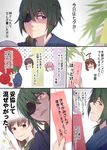  ahoge alternate_costume bamboo black_hair brown_hair commentary eyebrows eyebrows_visible_through_hair eyepatch fork green_hair huge_ahoge japanese_clothes kantai_collection kiso_(kantai_collection) kitakami_(kantai_collection) kuma_(kantai_collection) miyakoji_(plokmtamako) multiple_girls ooi_(kantai_collection) open_mouth pink_hair sweatdrop tama_(kantai_collection) tanabata tanzaku translated 