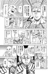  bald body_hair comic facial_hair flying_sweatdrops greyscale higashitani_fumito monochrome multiple_boys mustache original pointing pointing_at_self stubble sweat translated 