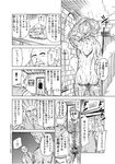  3boys bald body_hair censored comic facial_hair greyscale higashitani_fumito monochrome mosaic_censoring multiple_boys mustache nude original showering spoken_exclamation_mark stubble sweat translated 