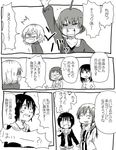  iguchi_yumi image_sample imai_midori kiryuu_suruga kunogi_ai miyamori_aoi monochrome pixiv_sample shirobako toudou_misa translation_request 