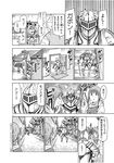  1girl 2boys armor bald comic doorway greyscale higashitani_fumito monochrome multiple_boys original painting_(object) road stairs street sweat sword translated trembling weapon 