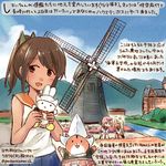  :d ^_^ ^o^ ahoge animal blue_sailor_collar blue_sky brown_hair bunny character_doll closed_eyes cloud cloudy_sky commentary_request cosplay dated day eyebrows_visible_through_hair flower hair_flower hair_ornament hamster i-401_(kantai_collection) i-58_(kantai_collection) kantai_collection kirisawa_juuzou miffy miffy_(character) multiple_girls non-human_admiral_(kantai_collection) numbered open_mouth orange_sailor_collar pink_flower ponytail ro-500_(kantai_collection) sailor_collar school_swimsuit shirt short_hair sky sleeveless sleeveless_shirt smile swimsuit swimsuit_under_clothes traditional_media translation_request twitter_username white_shirt windmill 