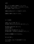  image_sample kiryuu_suruga monochrome no_humans pixiv_sample shirobako text_focus text_only_page translation_request 