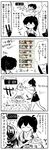  6+girls alternate_hairstyle anger_vein bathing blush bucket check_translation clock closed_eyes comic digital_clock greyscale hair_up haruna_(kantai_collection) hat hiei_(kantai_collection) highres japanese_clothes kaga3chi kaga_(kantai_collection) kantai_collection kiso_(kantai_collection) maya_(kantai_collection) military_hat monochrome multiple_girls muneate non-human_admiral_(kantai_collection) pale_face peaked_cap remodel_(kantai_collection) ryuujou_(kantai_collection) side_ponytail spot_color steam sweatdrop tasuki translated translation_request water wide_sleeves 