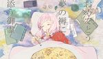  book closed_eyes fire_emblem fire_emblem_if flower futon haiku leaf long_hair low_twintails mitama_(fire_emblem_if) open_mouth paintbrush pink_hair poem shourou_kanna sleeping solo twintails 