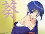  ai_yori_aoshi sakuraba_aoi tagme 