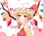  &gt;:( ascot blonde_hair blush crystal finger_in_another's_mouth finger_sucking flandre_scarlet frown ginzake_(mizuumi) hat hat_ribbon heart looking_at_viewer mob_cap out_of_frame pointy_ears pov pov_hands puffy_short_sleeves puffy_sleeves red_eyes red_ribbon ribbon short_sleeves side_ponytail skirt skirt_set solo_focus touhou upper_body uu~ v-shaped_eyebrows wings 