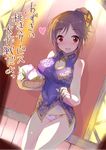  bamboo_steamer baozi brown_eyes brown_hair china_dress chinese_clothes dress dress_lift food idolmaster idolmaster_cinderella_girls kara_(color) long_hair momoi_azuki open_mouth panties panty_peek smile solo translation_request underwear 