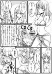 @_@ al_bhed_eyes alternate_costume bikini blood blush breasts check_translation comic commentary_request cup drink drinking drinking_glass drinking_straw embarrassed fourth_wall front-tie_top girls_und_panzer greyscale highres itsumi_erika long_hair looking_at_another medium_breasts monochrome multiple_girls nishizumi_miho nosebleed ringed_eyes saku_(saku1151) sarong short_hair swimsuit translation_request 