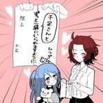  akuma_no_riddle blush commentary highres kirigaya_hitsugi koharurinko_(yu_rincorin) multiple_girls namatame_chitaru red_hair short_hair smile yuri 