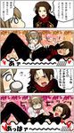  1girl black_hair blush brown_hair comic highres honchu japanese_clothes kashuu_kiyomitsu little_girl_saniwa_(touken_ranbu) lying miko on_back open_mouth red_eyes saniko_(honchu) saniwa_(touken_ranbu) touken_ranbu translated uchiko 