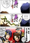  4boys comic heshikiri_hasebe honchu iwatooshi japanese_clothes kashuu_kiyomitsu kesa little_girl_saniwa_(touken_ranbu) mikazuki_munechika miko multiple_boys naginata polearm saniko_(honchu) saniwa_(touken_ranbu) touken_ranbu translated video_camera weapon 