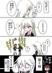  4koma :| bangs black_serafuku brown_eyes brown_hair closed_eyes closed_mouth comic commentary_request crescent crescent_hair_ornament crying eyebrows eyebrows_visible_through_hair fumizuki_(kantai_collection) green_hair hair_ornament holding kantai_collection kikuzuki_(kantai_collection) loafers long_hair long_sleeves looking_at_another meitoro multiple_girls mutsuki_(kantai_collection) nagatsuki_(kantai_collection) neckerchief o_o open_mouth pantyhose pleated_skirt ponytail school_uniform serafuku shoes short_hair sidelocks skirt speech_bubble translation_request triangle_mouth v-shaped_eyebrows wavy_mouth white_hair white_neckwear 