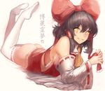  ass bare_shoulders black_hair bow breasts brown_hair clenched_teeth commentary_request detached_sleeves hair_bow hair_tubes hakurei_reimu highres hoojiro looking_at_viewer lying no_panties on_stomach red_bow short_hair sideboob small_breasts smile solo teeth thighhighs touhou white_legwear yellow_eyes 
