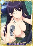  ass black_hair breasts card_(medium) cleavage grisaia_(series) grisaia_no_kajitsu large_breasts long_hair nipples nude one_eye_closed purple_eyes sakaki_yumiko solo 