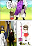  4boys comic heshikiri_hasebe honchu iwatooshi japanese_clothes kashuu_kiyomitsu kesa little_girl_saniwa_(touken_ranbu) mikazuki_munechika miko multiple_boys naginata polearm saniko_(honchu) saniwa_(touken_ranbu) tatami touken_ranbu translated weapon 