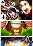  3boys bear comic heshikiri_hasebe honchu japanese_clothes kashuu_kiyomitsu little_girl_saniwa_(touken_ranbu) mikazuki_munechika multiple_boys persona persona_3 persona_eyes red_eyes saniko_(honchu) saniwa_(touken_ranbu) testicles touken_ranbu translated 