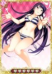  bikini black_hair breasts card_(medium) cleavage collarbone grisaia_(series) grisaia_no_kajitsu groin long_hair looking_at_viewer medium_breasts purple_eyes sakaki_yumiko side-tie_bikini solo striped striped_bikini swimsuit untied untied_bikini 