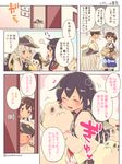  1boy 3girls =_= @_@ admiral_(kantai_collection) akatsuki_(kantai_collection) anchor_symbol bangs black_hair black_legwear blue_bow blue_eyes blush bow box brown_hair closed_eyes closed_mouth comic deco_(geigeki_honey) door doorknob eighth_note epaulettes eyebrows eyebrows_visible_through_hair failure_penguin flat_cap flying_sweatdrops hakama_skirt hat heart hibiki_(kantai_collection) holding holding_box holding_stuffed_animal ichininmae_no_lady indoors kaga_(kantai_collection) kantai_collection long_hair long_sleeves military military_uniform miss_cloud motion_lines multiple_girls musical_note naval_uniform neckerchief no_hat no_headwear notice_lines object_hug open_mouth peaked_cap peeking_out pointing purple_eyes purple_hair red_bow school_uniform serafuku side_ponytail smile speech_bubble stuffed_animal stuffed_toy tasuki thighhighs translated twitter_username uniform wavy_mouth white_hair yamamoto_keigo yawning 