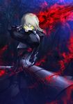  armor artoria_pendragon_(all) blonde_hair dark_excalibur fate/stay_night fate_(series) glowing glowing_eyes highres pale_skin revision saber_alter short_hair solo solru tree yellow_eyes 