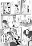  bangs bare_shoulders blush bow camel000 closed_eyes comic dessert detached_sleeves door food fruit greyscale hair_bow hallway hiei_(kantai_collection) houshou_(kantai_collection) japanese_clothes kantai_collection kirishima_(kantai_collection) kongou_(kantai_collection) long_hair long_sleeves monochrome multiple_girls nontraditional_miko pleated_skirt ponytail skirt smile sweatdrop swept_bangs tasuki translated wide_sleeves wooden_floor younger 