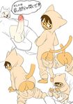  2boys age_difference anal anus ass brown_hair erection furry male_focus manmosumarimo multiple_boys pajamas penis sex size_difference undressing yaoi 