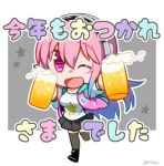  1113syp 1girl alcohol beer beer_mug black_footwear black_skirt boots breasts camisole chibi cross-laced_footwear cup headphones high_heel_boots high_heels holding holding_cup jacket lace-up_boots large_breasts letterman_jacket long_hair looking_at_viewer miniskirt nitroplus one_eye_closed open_mouth pink_eyes pink_hair pink_jacket pleated_skirt shirt skirt smile solo standing standing_on_one_leg super_sonico t-shirt thighhighs virtual_youtuber white_jacket 