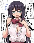  amaama_to_inazuma bangs black_hair blue_eyes blush bow bowtie bra bra_through_clothes bralines breasts buttons cleavage collared_shirt dress_shirt dressing eyebrows eyebrows_visible_through_hair flying_sweatdrops hair_between_eyes iida_kotori large_breasts long_hair looking_at_viewer open_mouth pink_bow puffy_short_sleeves puffy_sleeves red_bow red_neckwear shirt short_sleeves sitting solo speech_bubble sweat translation_request tsuzuri_(tuzuri) tying unbuttoned unbuttoned_shirt underwear upper_body very_long_hair wardrobe_error white_background white_bra white_shirt 