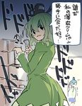  dress green_dress green_hair hat looking_at_viewer makuwauri mononobe_no_futo multiple_girls open_mouth soga_no_tojiko sweat tate_eboshi touhou translation_request 