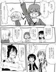  comic greyscale iguchi_yumi imai_midori kiryuu_suruga kunogi_ai miyamori_aoi monochrome shirobako speech_bubble toudou_misa translation_request 