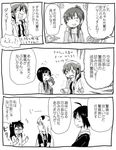  ahoge andou_tsubaki closed_eyes comic greyscale imai_midori kiryuu_suruga kunogi_ai monochrome ogasawara_rinko sakaki_shizuka shirobako speech_bubble toudou_misa translation_request white_background yasuhara_ema 