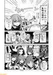  comic commentary crescent crescent_moon_pin eyepatch floating floating_object glasses greyscale hibiki_(kantai_collection) ikazuchi_(kantai_collection) inazuma_(kantai_collection) kantai_collection mechanical_halo messy_hair mizumoto_tadashi mochizuki_(kantai_collection) mogami_(kantai_collection) monochrome non-human_admiral_(kantai_collection) remodel_(kantai_collection) school_uniform serafuku sideways_hat tatsuta_(kantai_collection) tenryuu_(kantai_collection) torn_clothes translation_request verniy_(kantai_collection) 