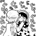  book cheek_pinching commentary_request doremy_sweet greyscale hat holding holding_book jacket kishin_sagume monochrome multiple_girls nightcap pinching pom_pom_(clothes) shikushiku_(amamori_weekly) short_hair simple_background tail tapir_tail touhou translation_request white_background wings 