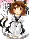  alternate_costume animal_ears apron bell black_dress brown_eyes brown_hair cat_ears cat_tail chen dress enmaided frills hair_bell hair_ornament highres jacket long_sleeves looking_at_viewer maid maid_apron maid_headdress multiple_tails niseneko_(mofumofu_ga_ienai) open_clothes open_jacket outstretched_hand puffy_long_sleeves puffy_short_sleeves puffy_sleeves short_over_long_sleeves short_sleeves solo tail touhou translated v_arms waist_apron 