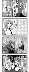  5girls ? animal_ears black_sclera bound breasts cat_ears chen comic detached_sleeves emphasis_lines enami_hakase fire frog_hair_ornament greyscale hair_ornament hair_tubes hand_on_hip hands_in_opposite_sleeves hat highres kochiya_sanae large_breasts leaf_hair_ornament long_hair mirror monochrome moriya_suwako mouse_ears mouse_tail multiple_girls nazrin open_mouth sharp_teeth short_hair skull_hair_ornament spoken_question_mark sweatdrop tail teeth tied_up touhou translated yasaka_kanako 