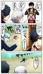  3boys black_hair blue_hair comic doudanuki_masakuni eyepatch hairband honchu ichigo_hitofuri japanese_clothes little_girl_saniwa_(touken_ranbu) long_hair miko multiple_boys saniko_(honchu) saniwa_(touken_ranbu) scar shokudaikiri_mitsutada touken_ranbu track_suit translation_request tsurumaru_kuninaga two_side_up white_hair wide_sleeves yellow_eyes 