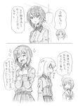  arch bangs bbb_(friskuser) blank_eyes closed_eyes comic commentary_request flying_sweatdrops girls_und_panzer greyscale hands_on_own_chest hands_up itsumi_erika jacket kuromorimine_school_uniform md5_mismatch military military_uniform monochrome multiple_girls neckerchief nishizumi_maho nishizumi_miho ooarai_school_uniform open_mouth out_of_character pleated_skirt school_uniform serafuku shaded_face short_hair skirt smile sparkle surprised translation_request uniform 
