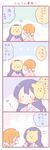  0_0 2girls 4koma alternate_hairstyle bangs blue_hair blush cat_mask comic flying_sweatdrops hoshizora_rin japanese_clothes kimono long_hair love_live! love_live!_school_idol_project mask mask_on_head multiple_girls old_maid orange_hair polka_dot polka_dot_kimono saku_usako_(rabbit) short_hair sonoda_umi translated twintails yukata 